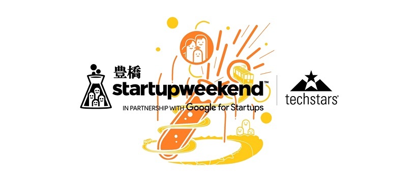 第７回］Startup Weekend 豊橋 - Startup Weekend 豊橋 | Doorkeeper